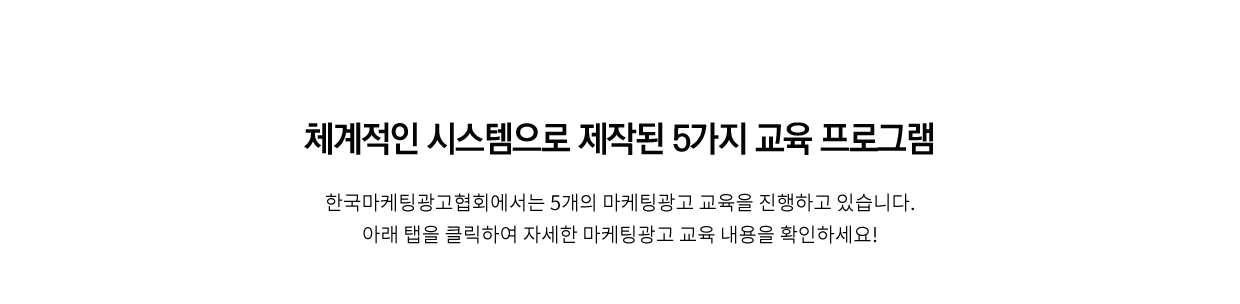 교육프로그램