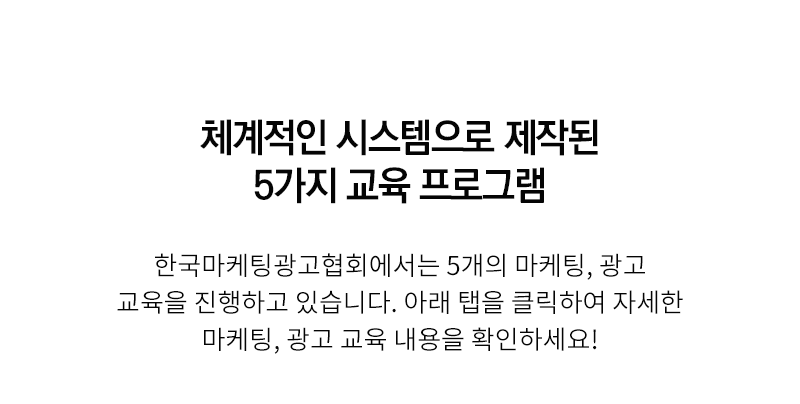 교육프로그램
