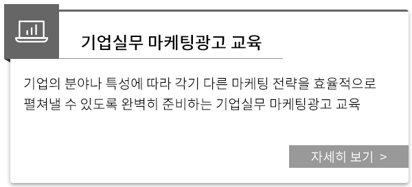 기업실무