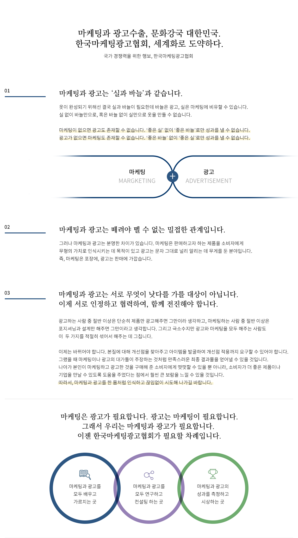 인사말