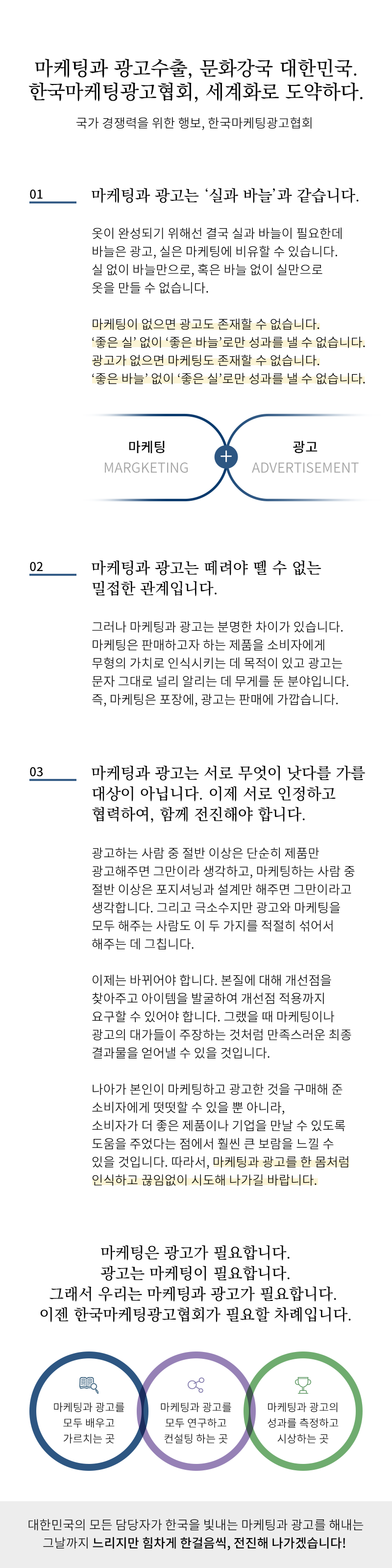인사말