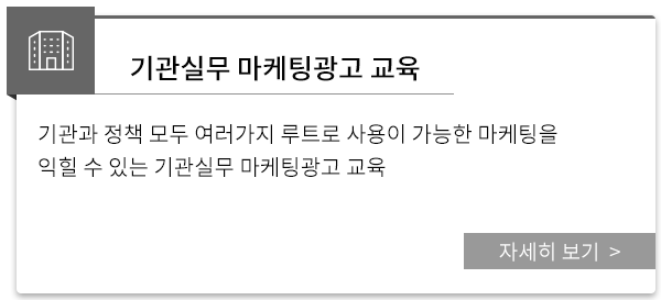 기관실무