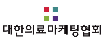 대한의료마케팅협회