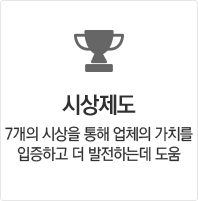 인증평가