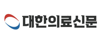 대한의료신문