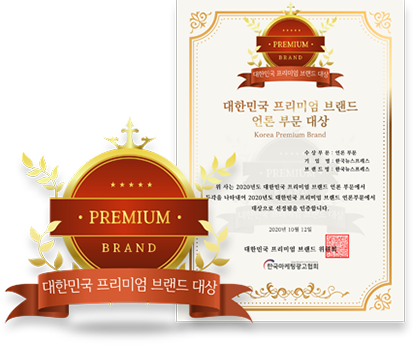 상장