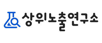 상위노출연구소