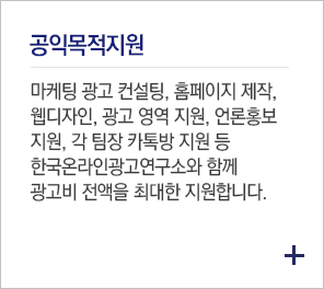 공인목적지원