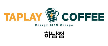 탭플레이 커피 하남점