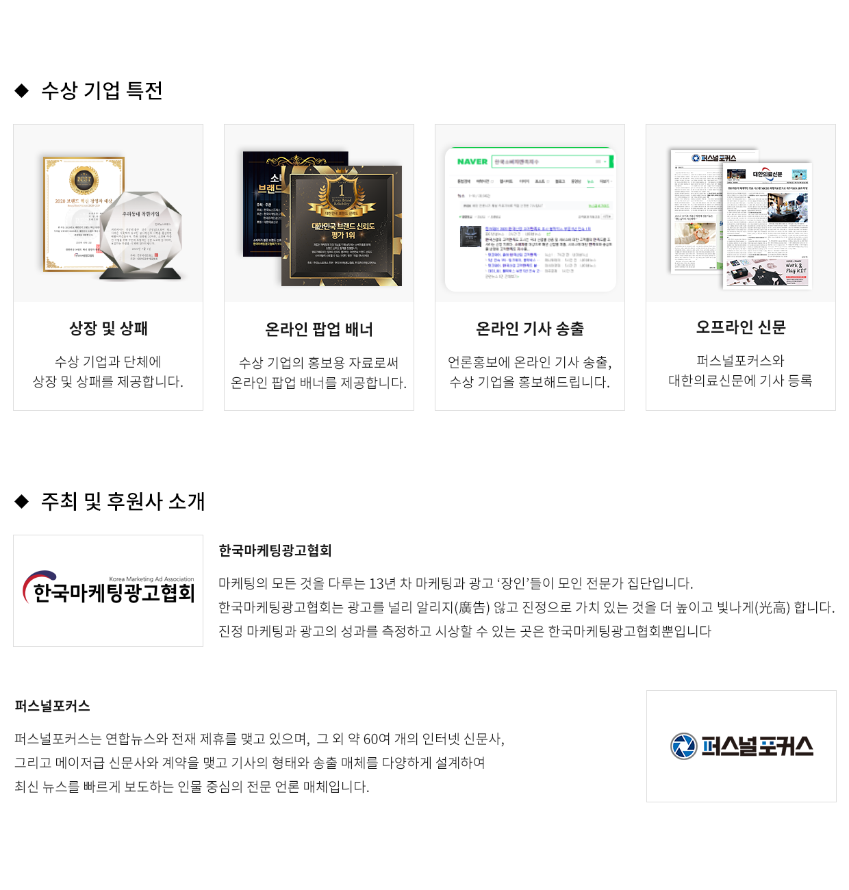 공통하단