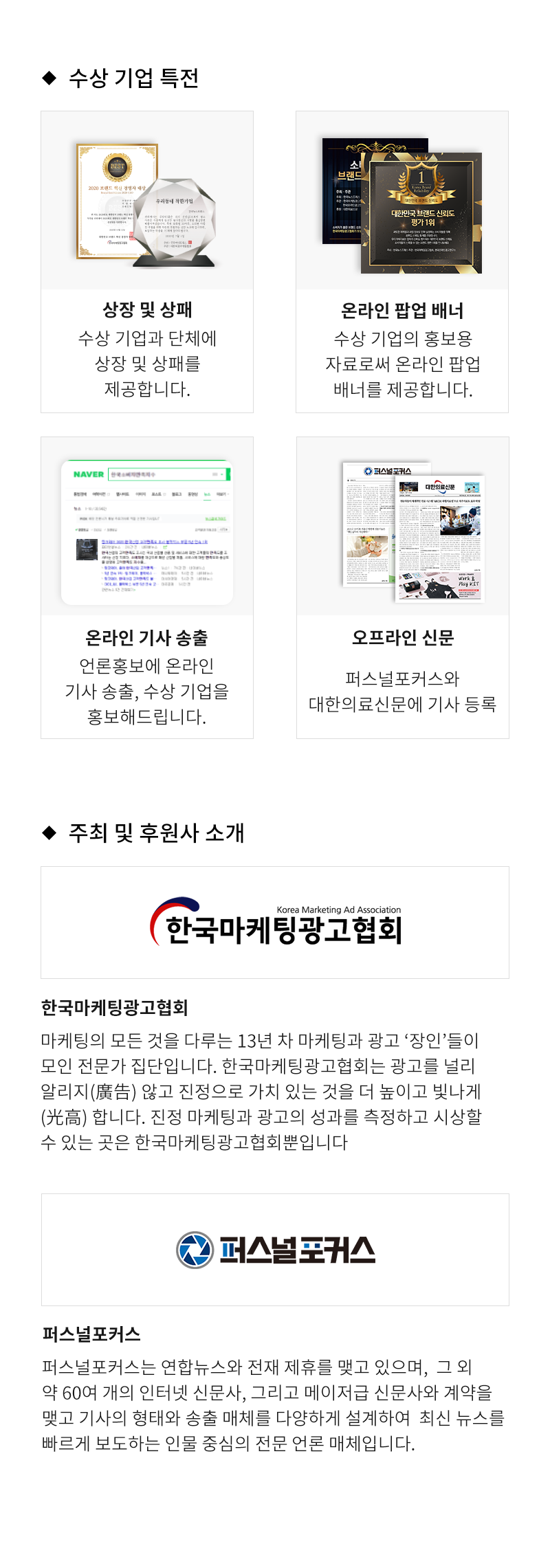 공통하단